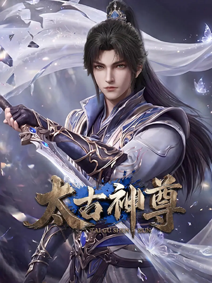 Ancient God Sovereign
