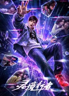 Spiritual Realm Walker Episode 1 English Sub
