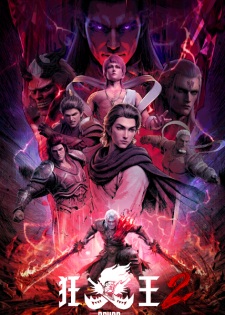 Asura 2 Episode 5 English Sub